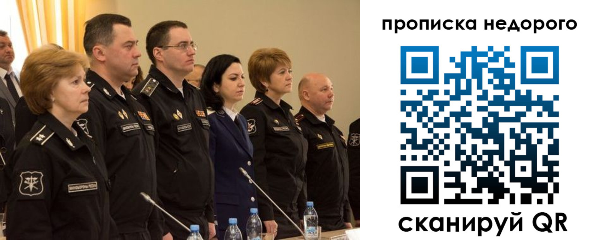 прописка для школы в Ставропольском крае