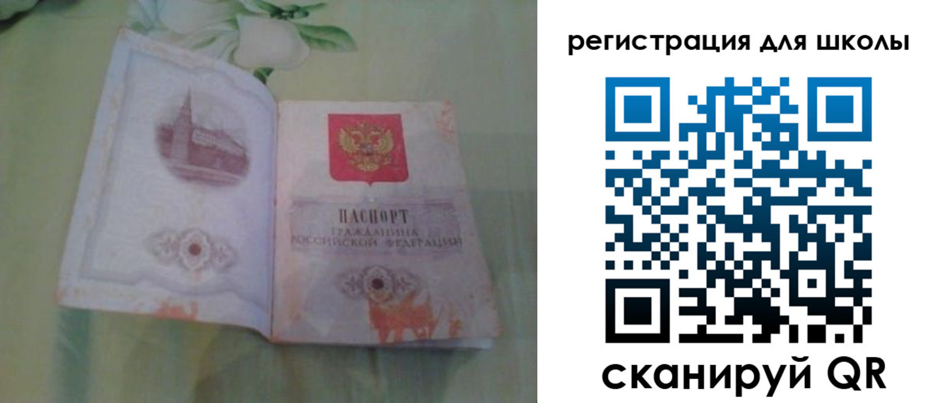 временная регистрация поиск в Ставропольском крае
